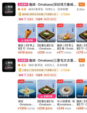 海底捞、阿嬷手作等品牌接入，顺丰同城“独享专送”餐饮品类单量同比激增3倍