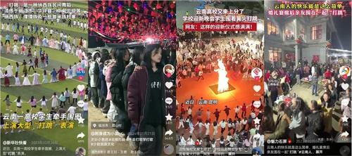 云南人，如何统治短视频？云南方言的魔力堪比东北话刻在DNA里的载歌载舞土到极致就是潮结语