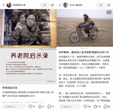 小红书，如何成为长内容创作者的“新沃土”