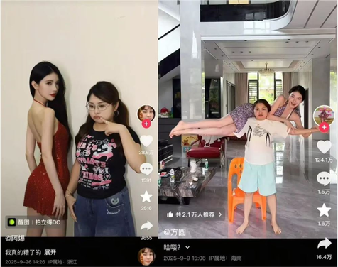 跨界合拍涨粉超500W，这对“反差”博主爆红抖音