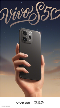vivo s50四款配色全部公开：灵感紫梦幻浪漫