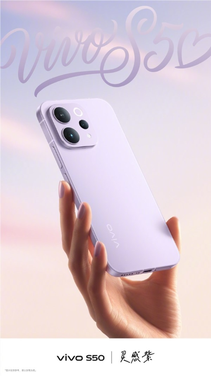 vivo s50四款配色全部公开：灵感紫梦幻浪漫