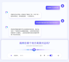 豆包语音识别模型2.0发布：能听懂字看懂图 支持13种外语