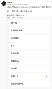 豆包手机系统代码现锤子科技字样：包含smartisan、smartisanos等