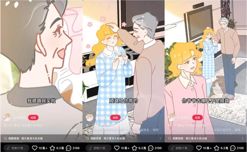 超10亿浏览，“老款人类”为何被奉为新人间理想？半年涨粉114万，“老款人类”成为新流量入口当我们谈论“老款”，我们究竟在追求些什么?