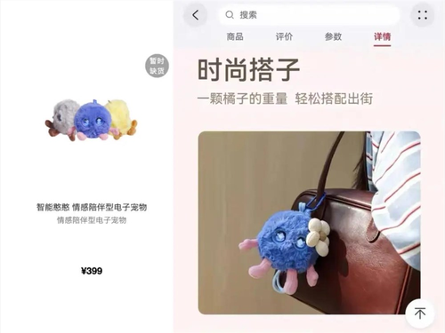 399元一个秒售罄，华为入局千亿“情绪生意”