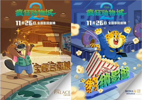 冲40亿票房、60+联名，《疯狂动物城2》点燃“救市”之路？