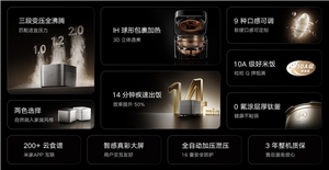 米家智能变压ih电饭煲4l功能展示