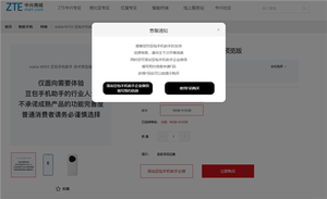 3499元“豆包助手”手机售罄 二手平台加价1500元