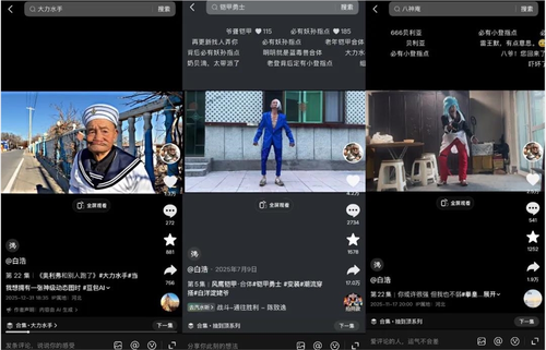 带80岁爷爷搞抽象，“隔辈整活”成短视频新赛道?“隔代整活”的出圈，是抽象与反差带来的意外结果，重要的是当代年轻人对情感的渴求。这些看似搞怪的视频是最真诚的表达。或许多年后，我们会忘记那些夸张的造型和搞笑的台词，但一定会记得，那个冬天，陪着爷爷奶奶，一起做了一件好笑又很温暖的事。年关将至，比起追逐流量密码，不如放下手机，和家人真正地坐下来，聊聊天、拍拍照。这才是“隔代整活”最真实的一面。