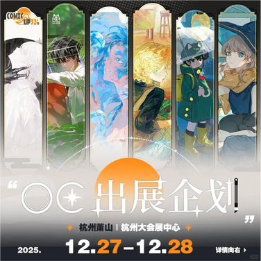 二次元火热一整年：年轻增量不变， 消费习惯变了