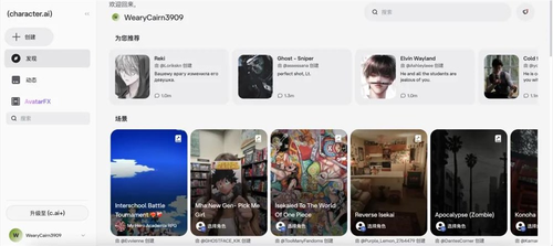 2025，被AI带飞的三大赛道