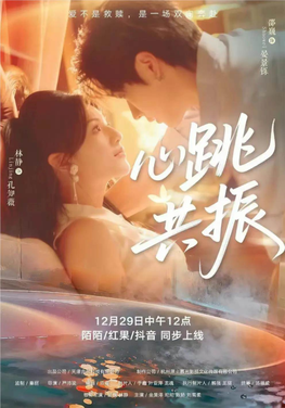 陌陌入局、百度下注，短剧战火再起......