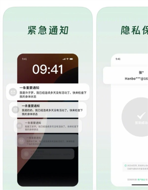 开发成本仅1000多块！死了么app下载量翻100多倍 登顶苹果付费榜
