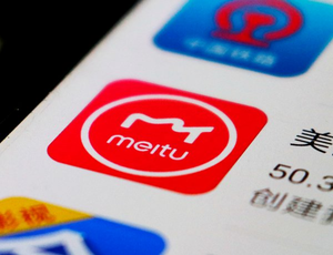 港股AI概念股逆市爆发:美图市值突破400亿港元大关