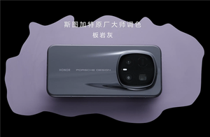 荣耀最高端直板机！荣耀Magic8 RSR官宣搭载超微晶纳米陶瓷背盖