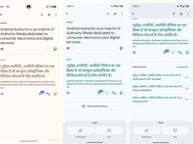 谷歌翻译新 AI 功能来袭：一键生成三种译文，助你精准表达