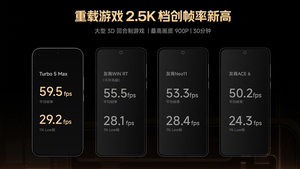 天玑9500s游戏性能测试数据