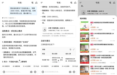 阿里“王牌”产品重磅升级，淘系商家迎来超级流量入口