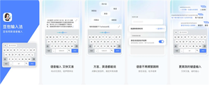 豆包输入法iOS版升级：双拼键盘上线