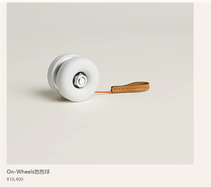 一个悠悠球卖1万8 部分地区已断货：选用珍贵山羊皮材质