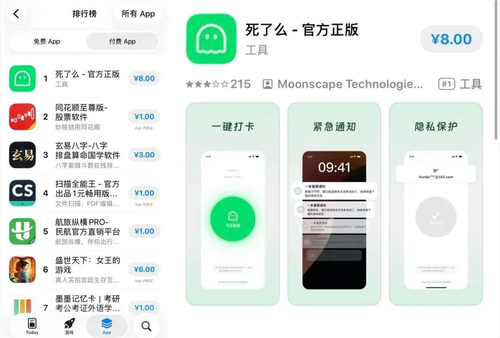 1.23亿独居用户，正在撑起一个新赛道