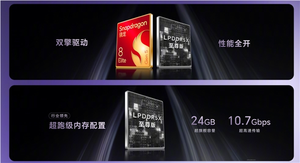 荣耀最强旗舰来了！荣耀magic8 rsr保时捷设计发布：7999元起