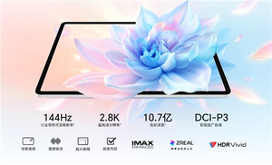 2499元起！荣耀平板10 pro礼盒版发布：自带全新荣耀magic-pencil 4s手写笔