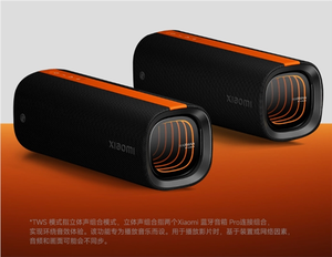 海外爆款回归！小米蓝牙音箱Pro开售：599元 斩获红点设计大奖
