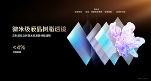 红魔游戏本16 pro golden saga 3d探索版亮相：首发流金水冷设计 外形炫酷