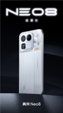 真我neo8搭载同档唯一5000万潜望长焦：支持ai超级文本！拍课件神器
