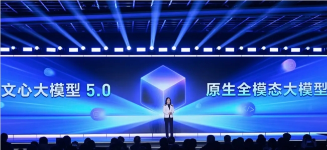 ​2. 4 万亿参数巨兽登场！百度发布文心大模型5.0：原生全模态技术重塑AI交互