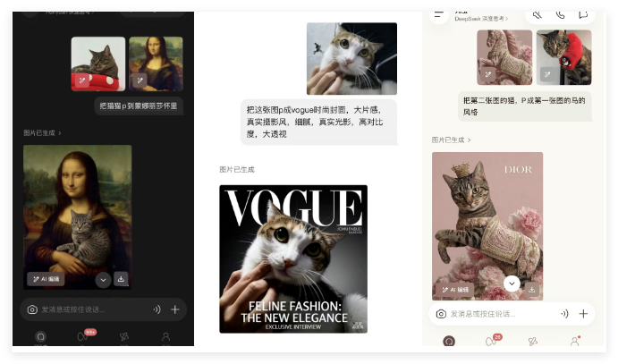 全球最强开源图生图!腾讯混元图像3.0正式开源，800亿参数助力 AI 创作