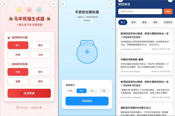 灵光App再进化：支持上传图片生应用、集成近20项新API，实用又好玩