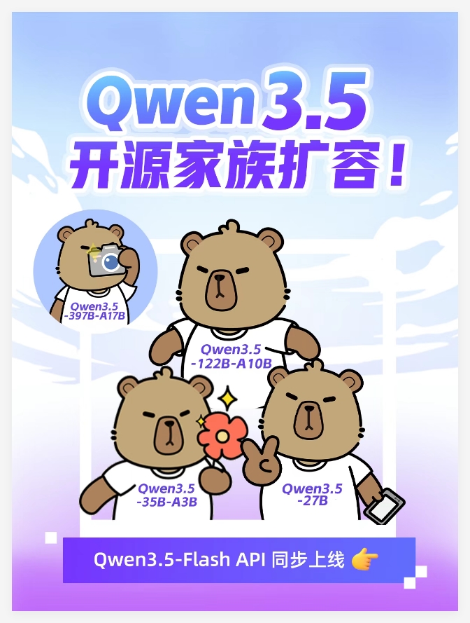 qq20260225-092635.png