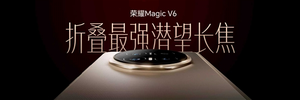 荣耀magic v6影像系统
