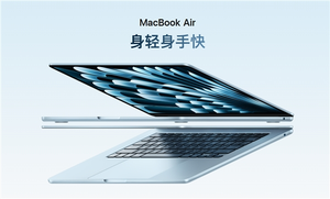苹果推出搭载M5芯片新款MacBook Air：售价8499元起