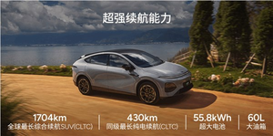 小鹏g6增程版内饰与细节