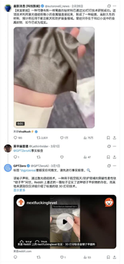 截屏2026-03-09 18.33.15.png