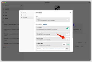 腾讯workbuddy工作台操作界面示意图