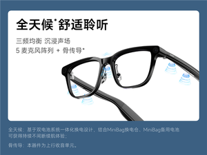 千问智能眼镜g1产品图