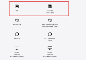 苹果studio display系列产品图