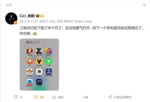 redmi k90至尊版渲染图