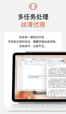 wps ipad版表格处理界面