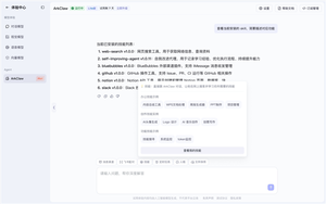 火山引擎上线arkclaw云端服务，网页端即可便捷使用