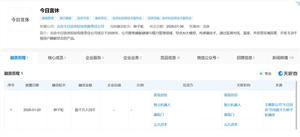 isho品牌标识及产品概念图