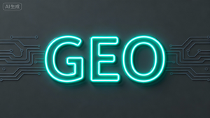 geo (1)