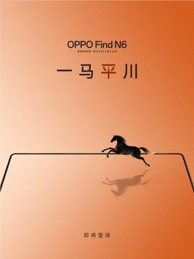 oppo find n6影像系统与配色展示