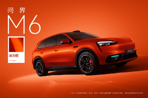 问界m6侧面与尾部设计