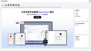 华为小艺开放平台新增openclaw接入模式